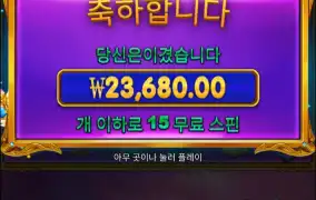 오늘은 좀 주나?