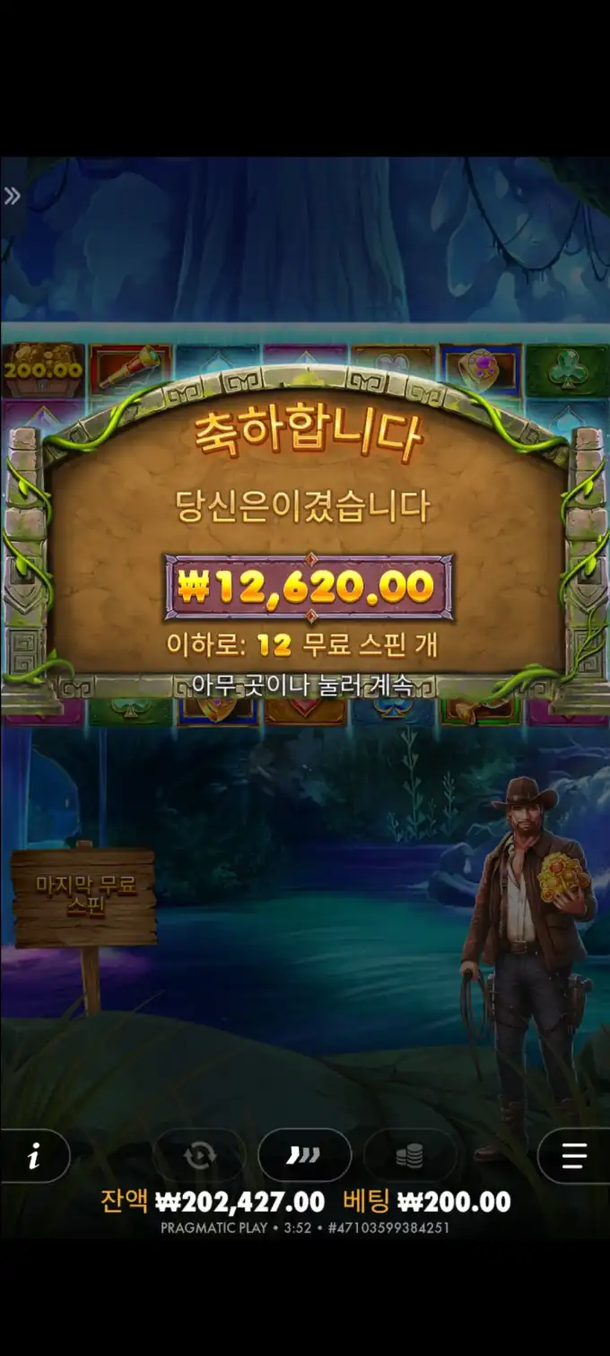20251015094847Screenshot_20250803035250_SamsungInternet.jpg