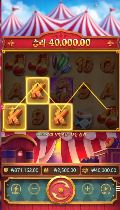 202510170023442CircusDelight.png