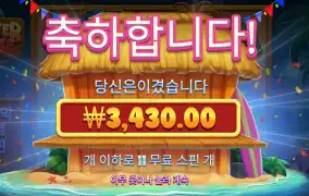 한판 돌려봅니다~