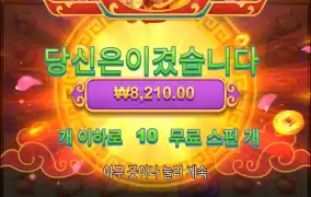 우공 러쉬 논스톱 점심시간 스타트