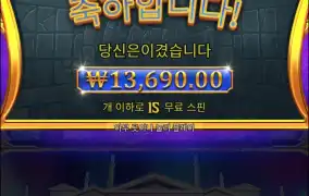 드럽게 안주네?