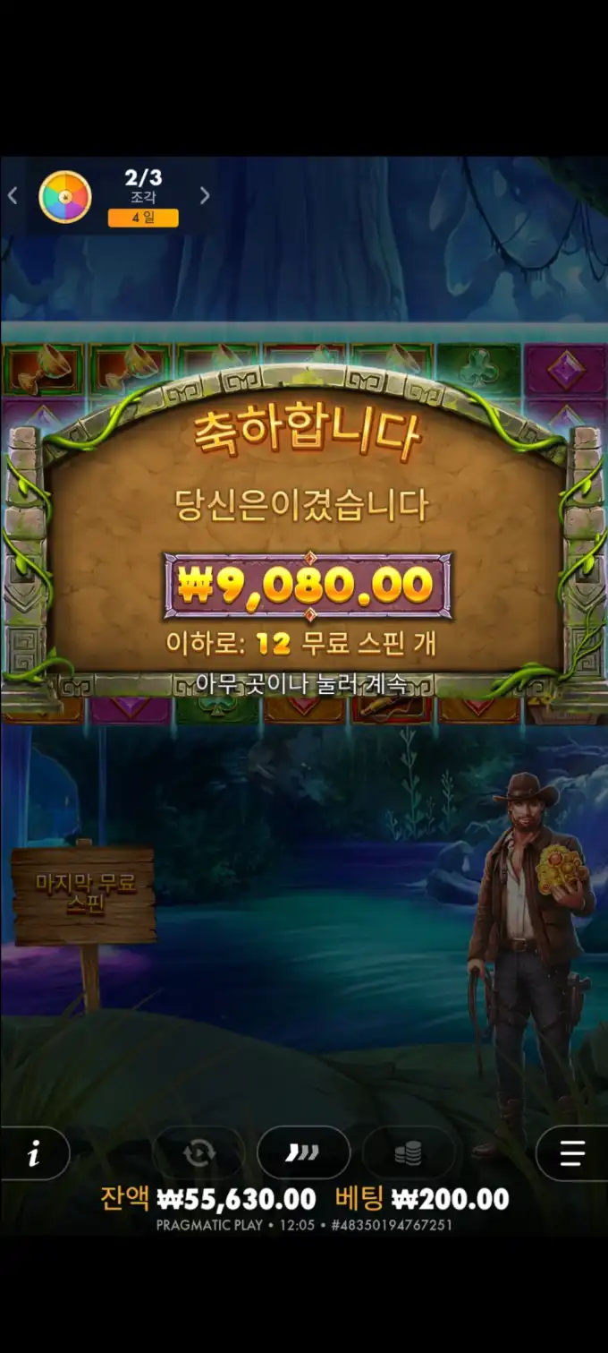 20251015133444Screenshot_20250813120542_SamsungInternet.jpg