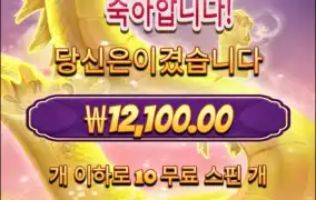 8트 마지막