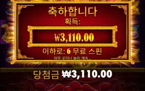 ㅋㅋㅋㅋㅋ 이런..