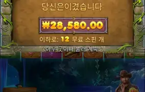 마지막으로 구매