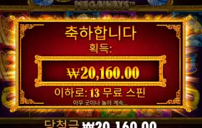 토끼 100배