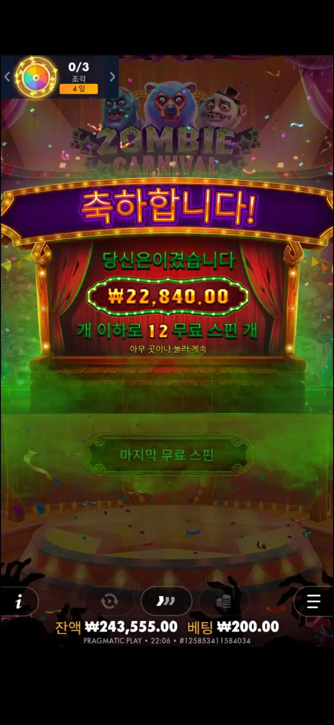 20251015234011Screenshot_20251015_220614_Chrome.jpg