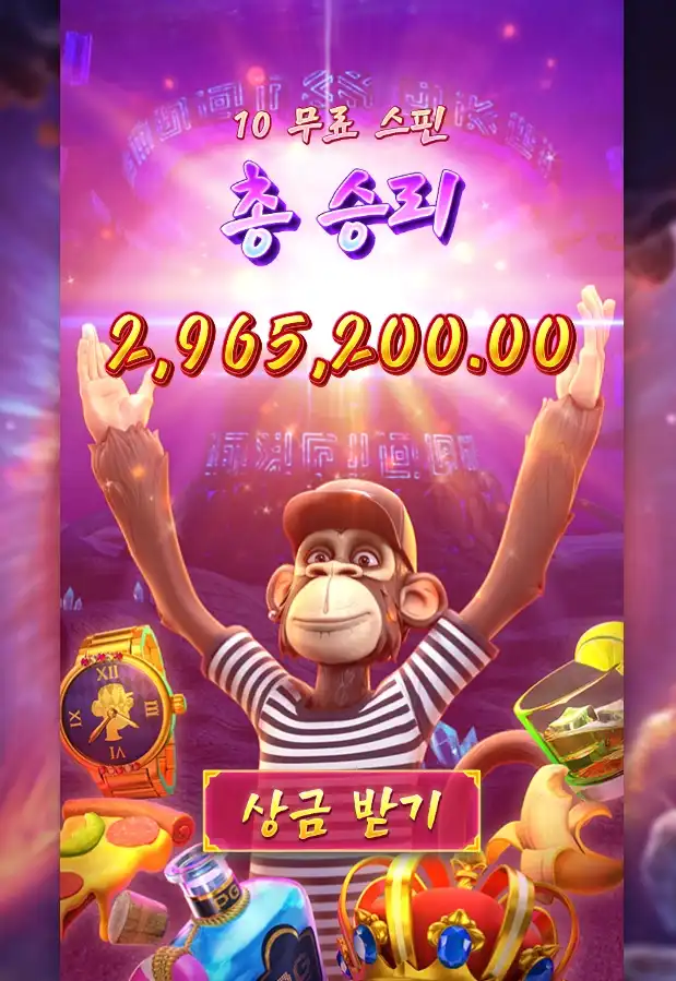 20251004215116WildApe3258.png