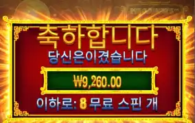 오라메2 미스터리구매두번째