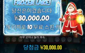 무료 이번 크리스마스에 하기좋은 빅베스