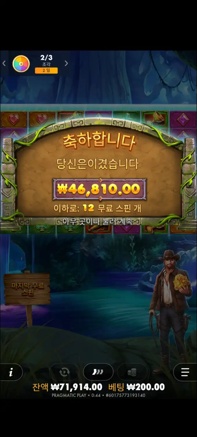 20251017040136Screenshot_20250801004405_Chrome.jpg