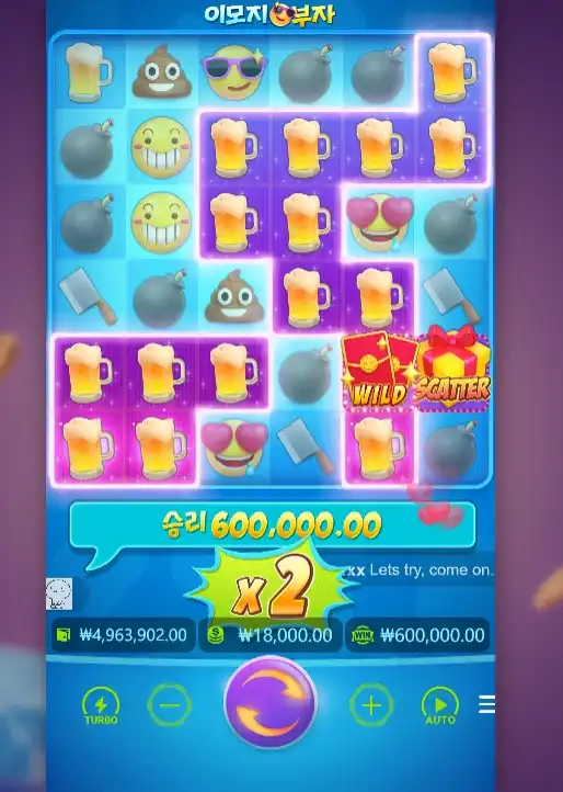 202510160015014EmojiRiches.png