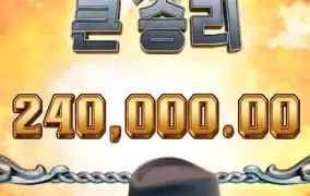 이 소리 들리면 이미 끝