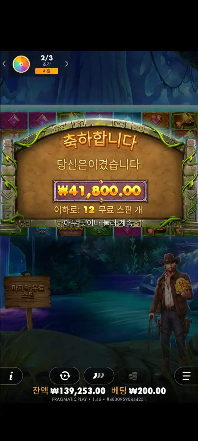 20251015025519Screenshot_20250813014619_SamsungInternet.jpg