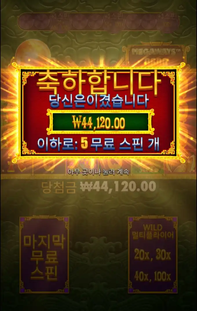 20251017134911Screenshot_20251017_134740_Chrome.jpg
