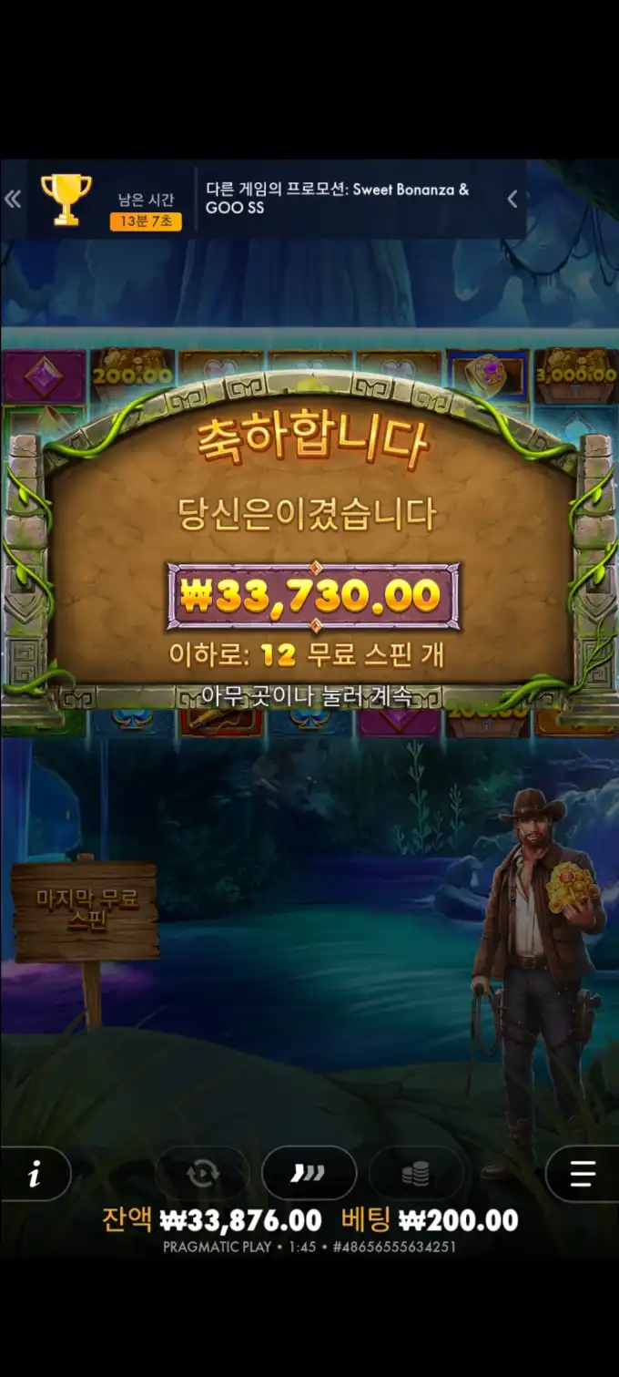 20251018044618Screenshot_20250816014552_SamsungInternet.jpg