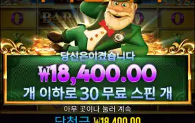 헌드래드 뭐시기