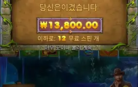 보너스구매