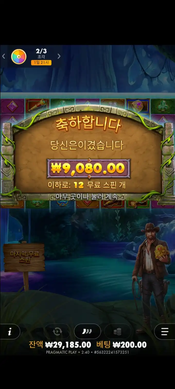 20251018044819Screenshot_20251011024052_SamsungInternet.jpg