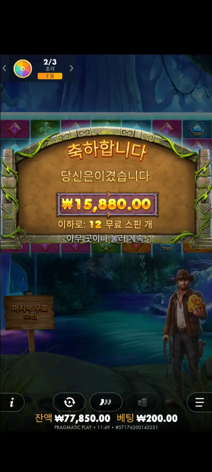 20251017120952Screenshot_20251017114943_SamsungInternet.jpg