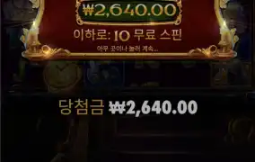 가보즈아 1
