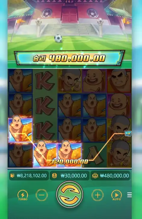 202510180017405ShaolinSocce.png