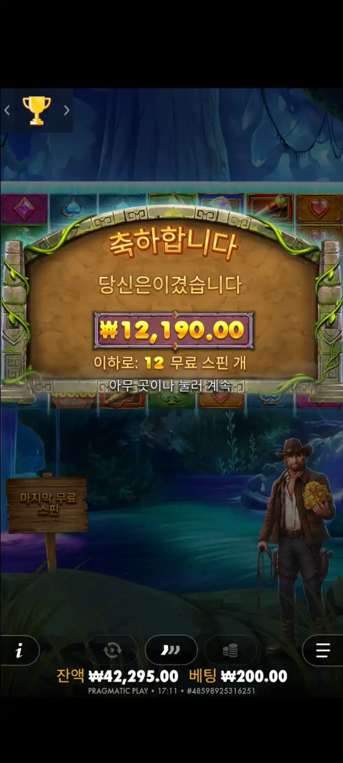 20251017190244Screenshot_20250815171106_SamsungInternet.jpg