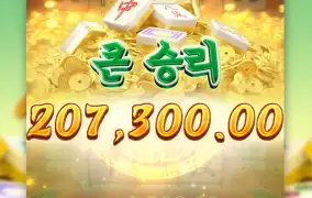 가볍게 용돈벌이 ㅋ