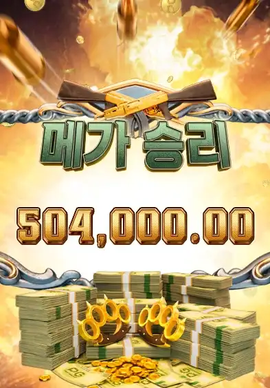 2025101520281015마피아메이헴.png