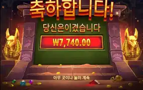 파이어 앤 아이스