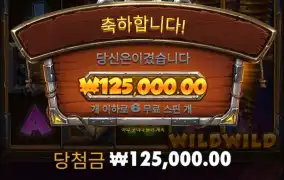 와우 드릴 20바퀴에서 바로 다시 복귀 ㅋㅋ