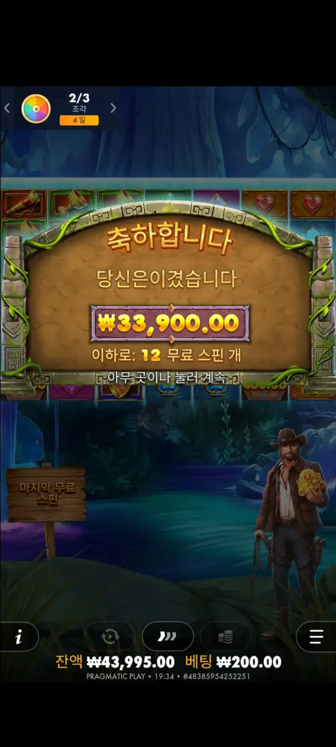 20251015235323Screenshot_20250813193423_SamsungInternet.jpg