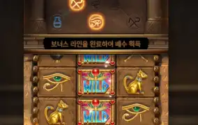 PG SOFT / Symbols Of Egypt