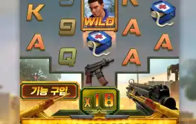 92콩 챙겨서 탈출합니다