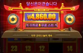 스모스모 구매2