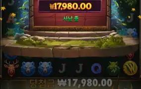 보우 아르테미스