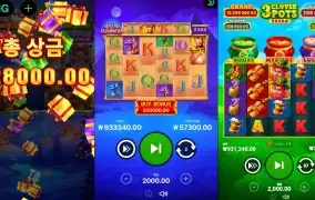 부 운 고 멀 티 슬 롯 !