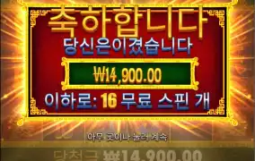 프라 오라이언2