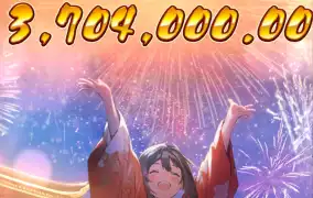 오이시 딜라이트