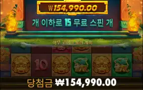 표춘 오브 아즈텍