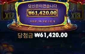 엑스칼리버 언리미쉬드