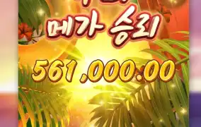 발리 비행기 티켓값