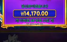 프라 프린세스 슈퍼 스캐터