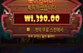 도그하우스 얼라이브