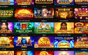 부운고 멀티슬롯입니다.