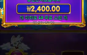 공주 슈퍼스케터 바닥