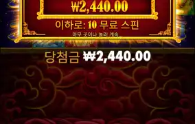 시드 만 관리잘하자