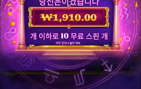 오라클 오브 골드