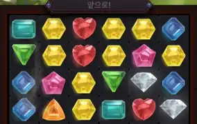 Gem Saviour / PG SOFT